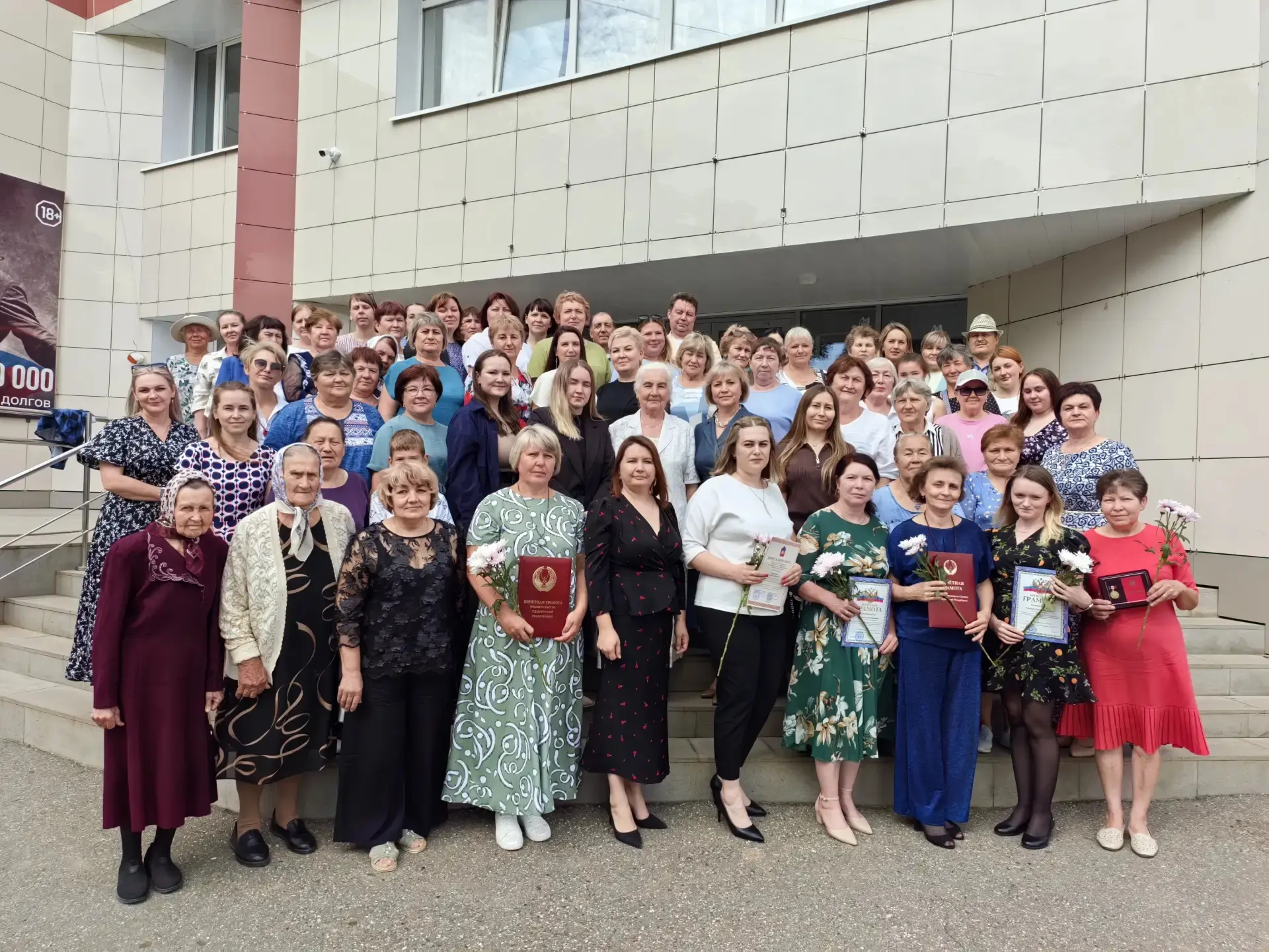 📢🏆Уважаемые коллеги, дорогие друзья! 

В день вашего профессионального праздника хотим поблагодари