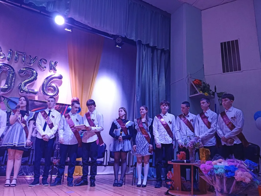 🔔 Звенит последний звонок для наших девятиклассников! 🔔