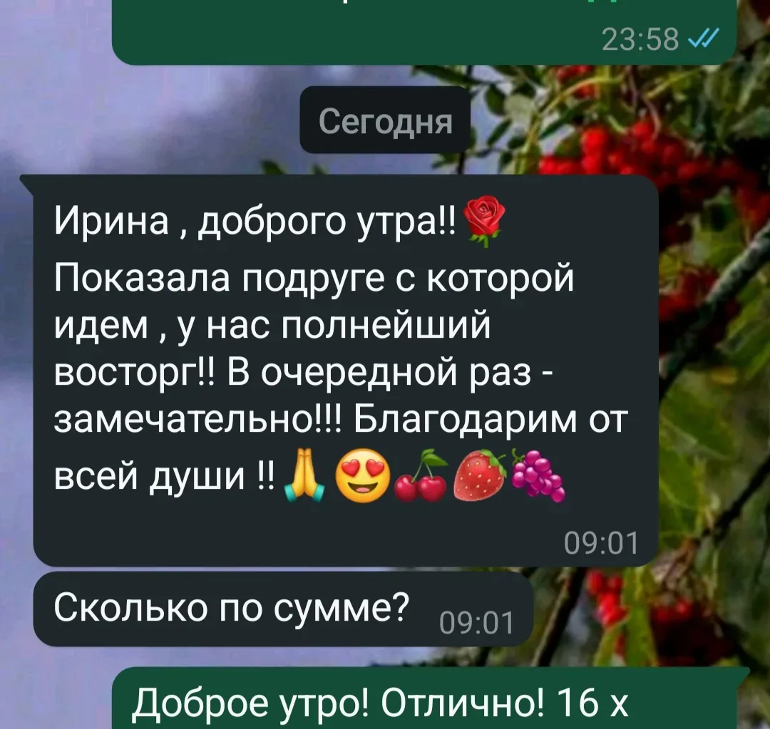 Что такое поздравление?Это мыслей выражение… 
Ох и трудно придумывать хорошее и красивое поздравлени