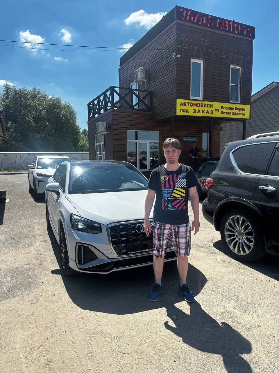 Вручили нашему заказчику из Тулы 

🏎 Audi Q2L 

0️⃣3️⃣/2️⃣0️⃣2️⃣3️⃣ года выпуска 
✔️ 1.4 л, 150 л.с