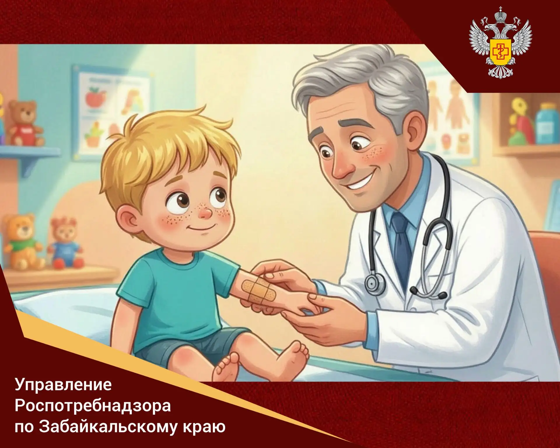 ⚡️ Безопасность детства: Даже маленькая царапина может быть опасна