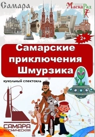 🎭✨ Сегодня наш детский сад на время превратился в настоящий театр!