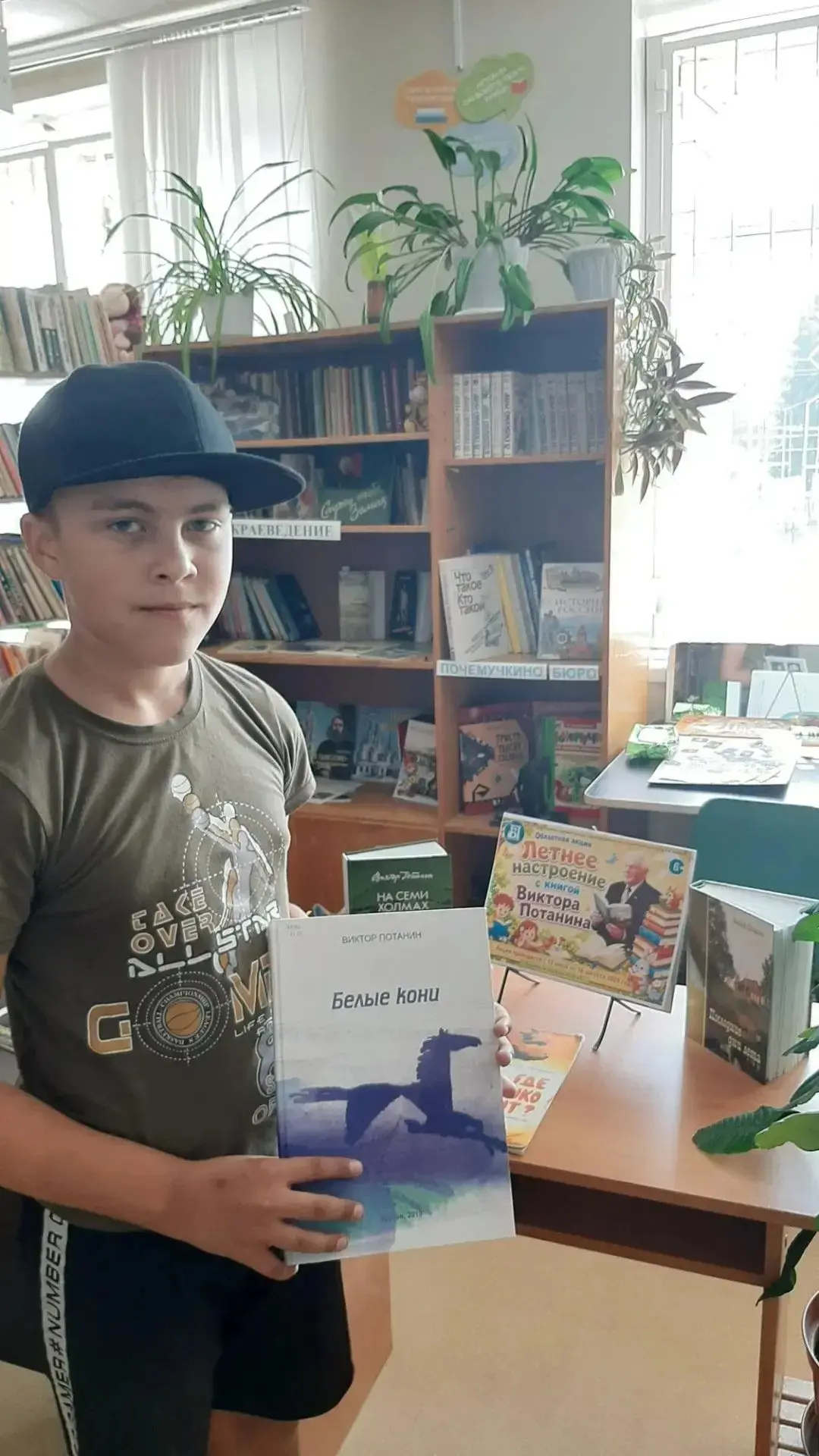 В Шатровской детской библиотеке зазвучали особые, душевные нотки! Сегодня для наших читателей прошла
