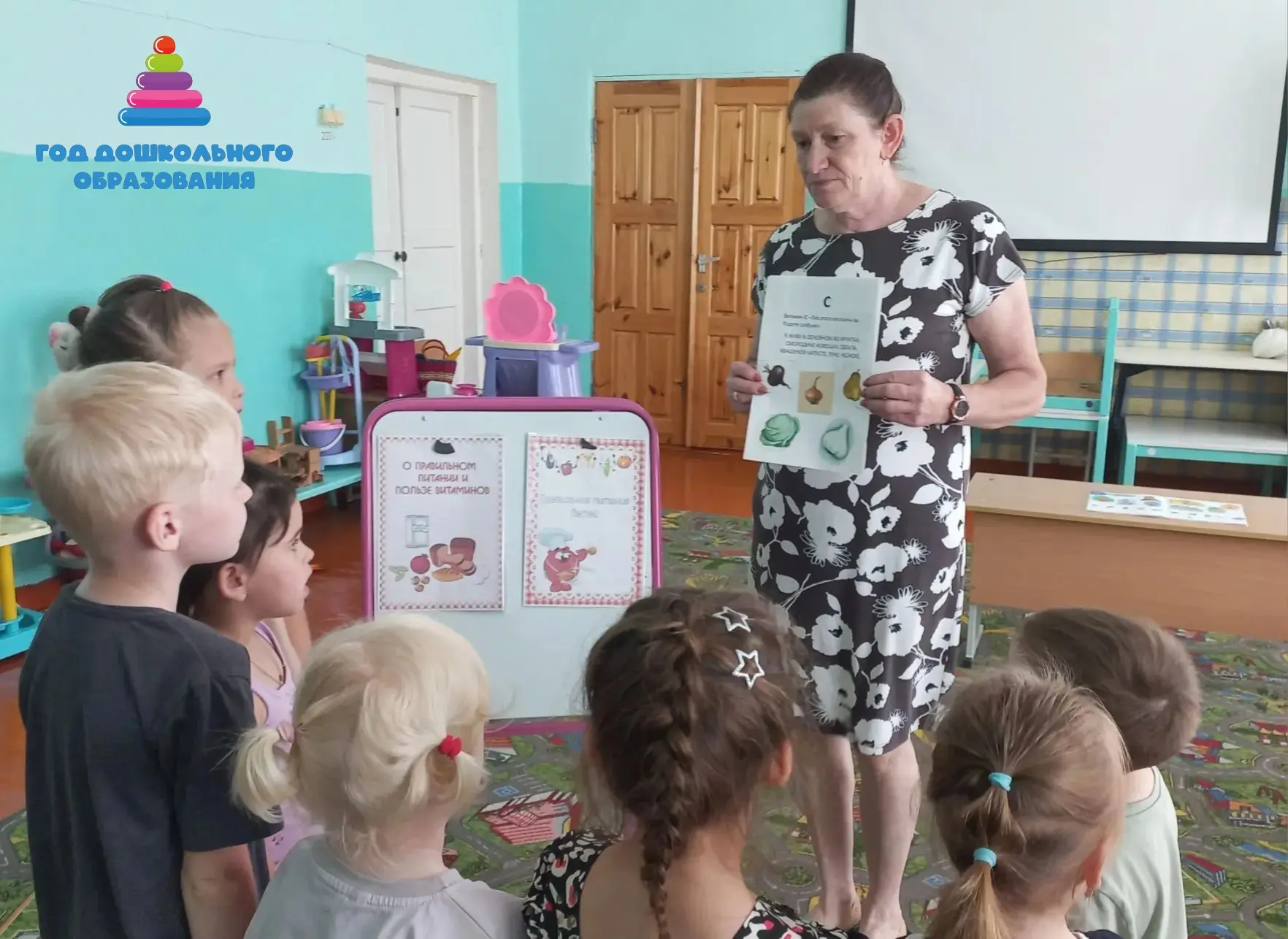 🍎 Азбука здоровья в дошкольной группе!

Сегодня у нас прошел не просто обычный день, а самый настоя