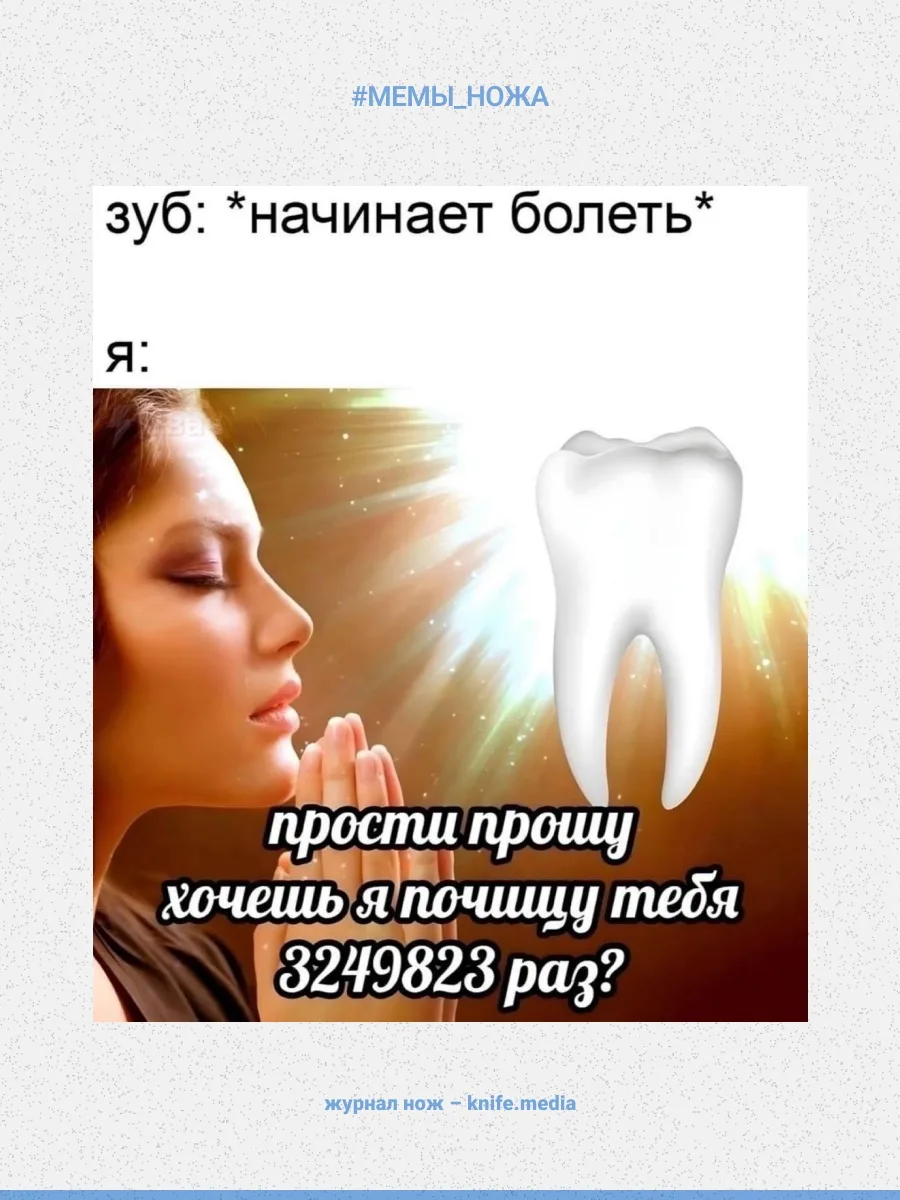 Отошли от длинных выходных, врываемся в мемопонедельник.

Чтобы возвращение в рабочий ритм не было т