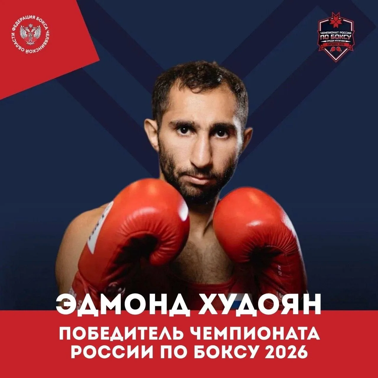 Изображение 1 к публикации «Челябинск | Новости»