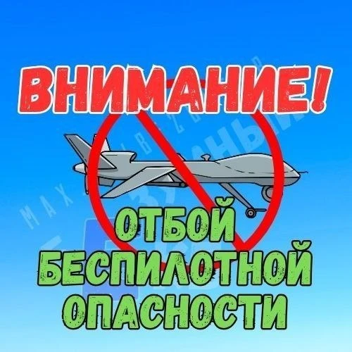 ❗️В Свердловской области отменен режим беспилотой опасности

Платим за эксклюзив
Прислать новость
По