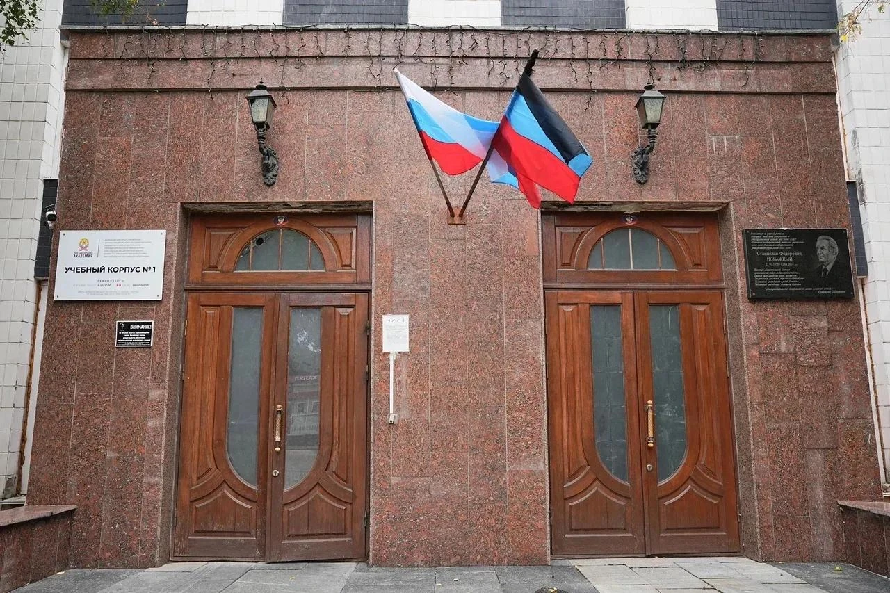 Итоги года: Донецкий филиал Президентской академии