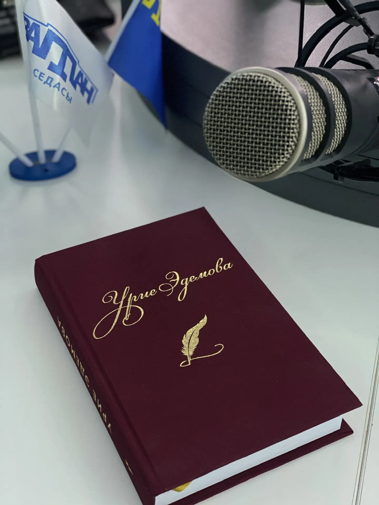 📚✨  Сабалар хайыр, Къырым!