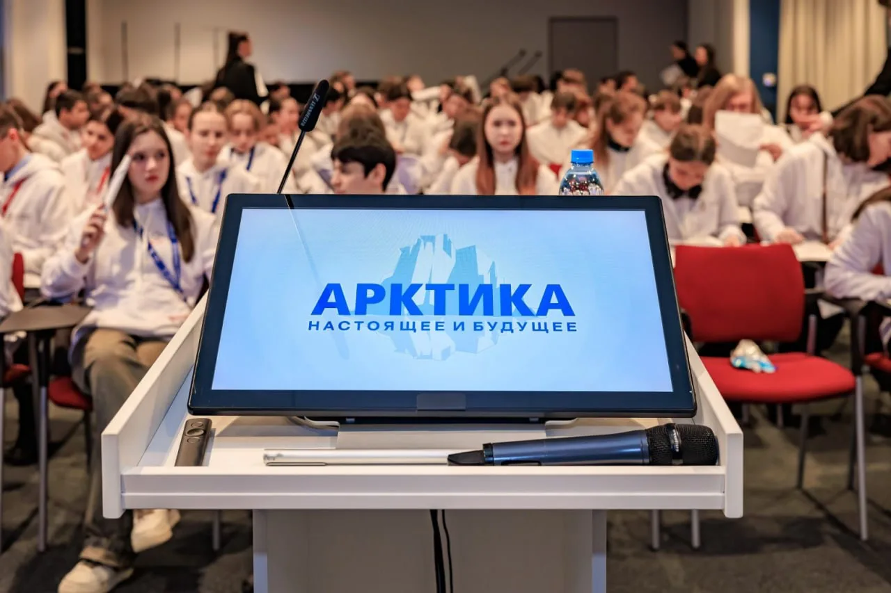 XVI Международный форум «Арктика: настоящее и будущее» имени А. Н. Чилингарова пройдёт ...