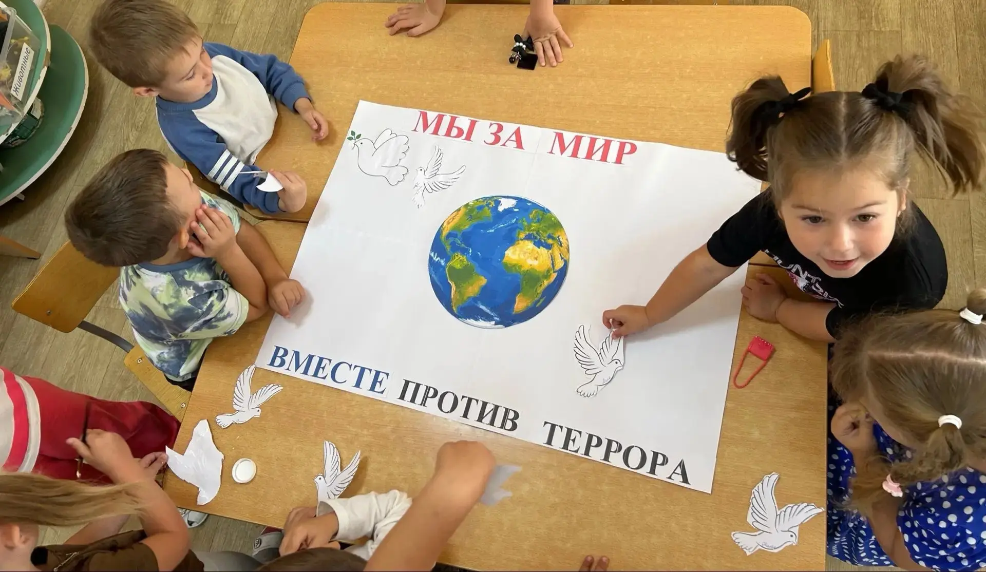 3 сентября — День солидарности в борьбе с терроризмом.