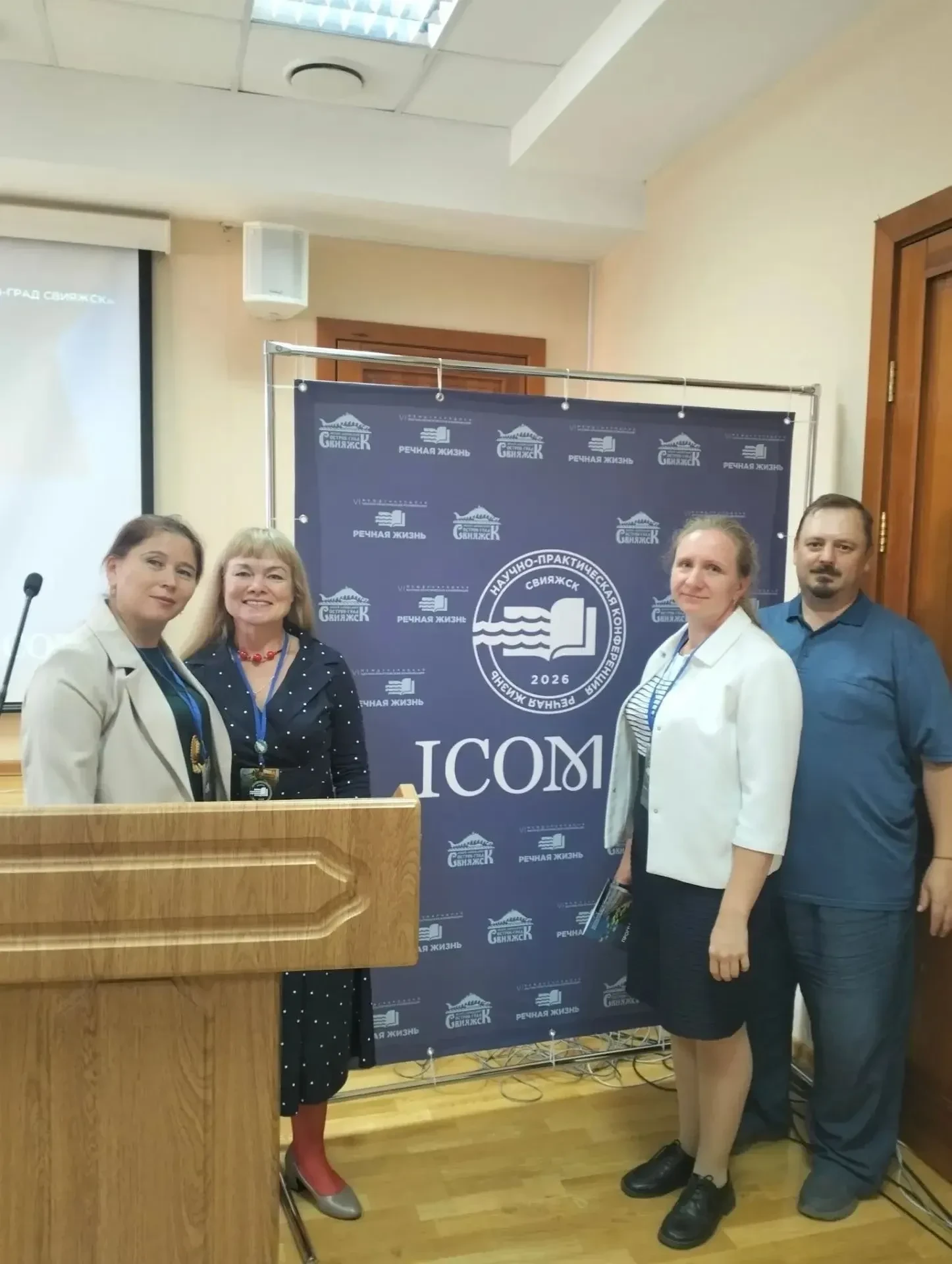 Сотрудники МУ "Козьмодемьянский музейный комплекс" представили свои исследования на меж...