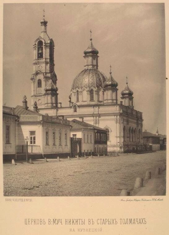 Москва православная. История и культура  В «Музее Москвы» впервые появится образовательный цикл, пос