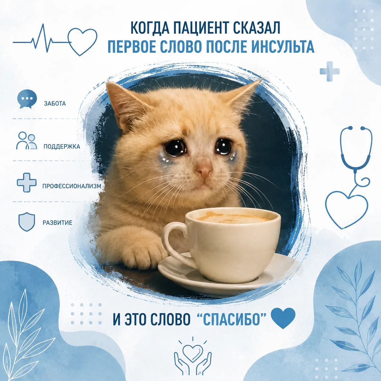 По многочисленным (и очень настоятельным!) просьбам наших любимых врачей ФРМ (физическо...