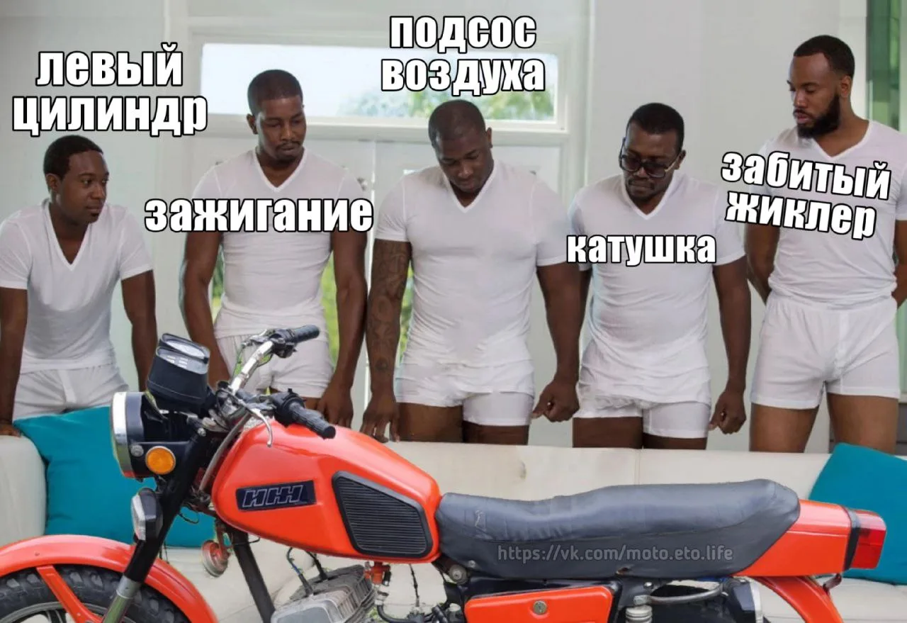 Я покупаю убитый Иж за 10к*