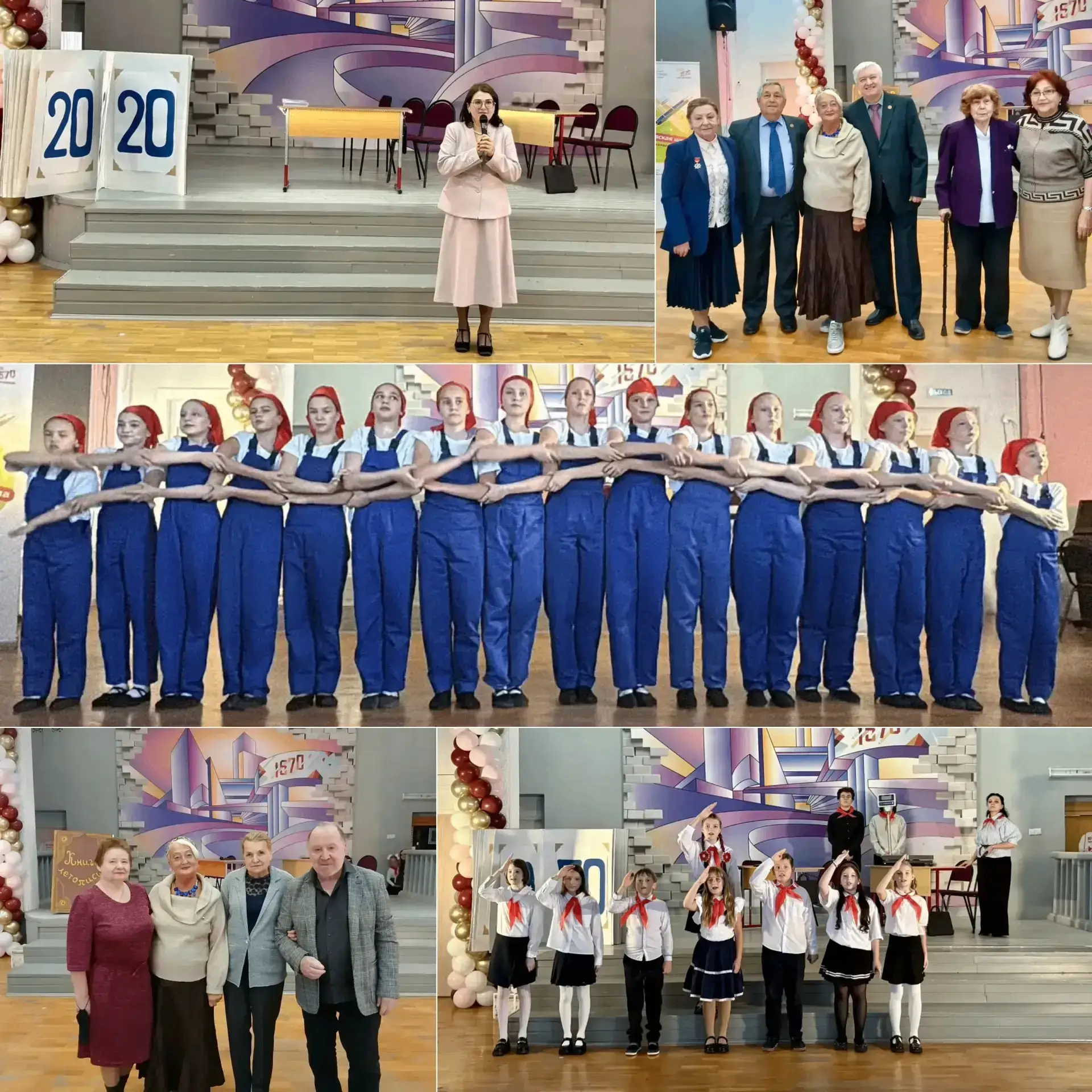 🎉 С юбилеем, школа №1570!