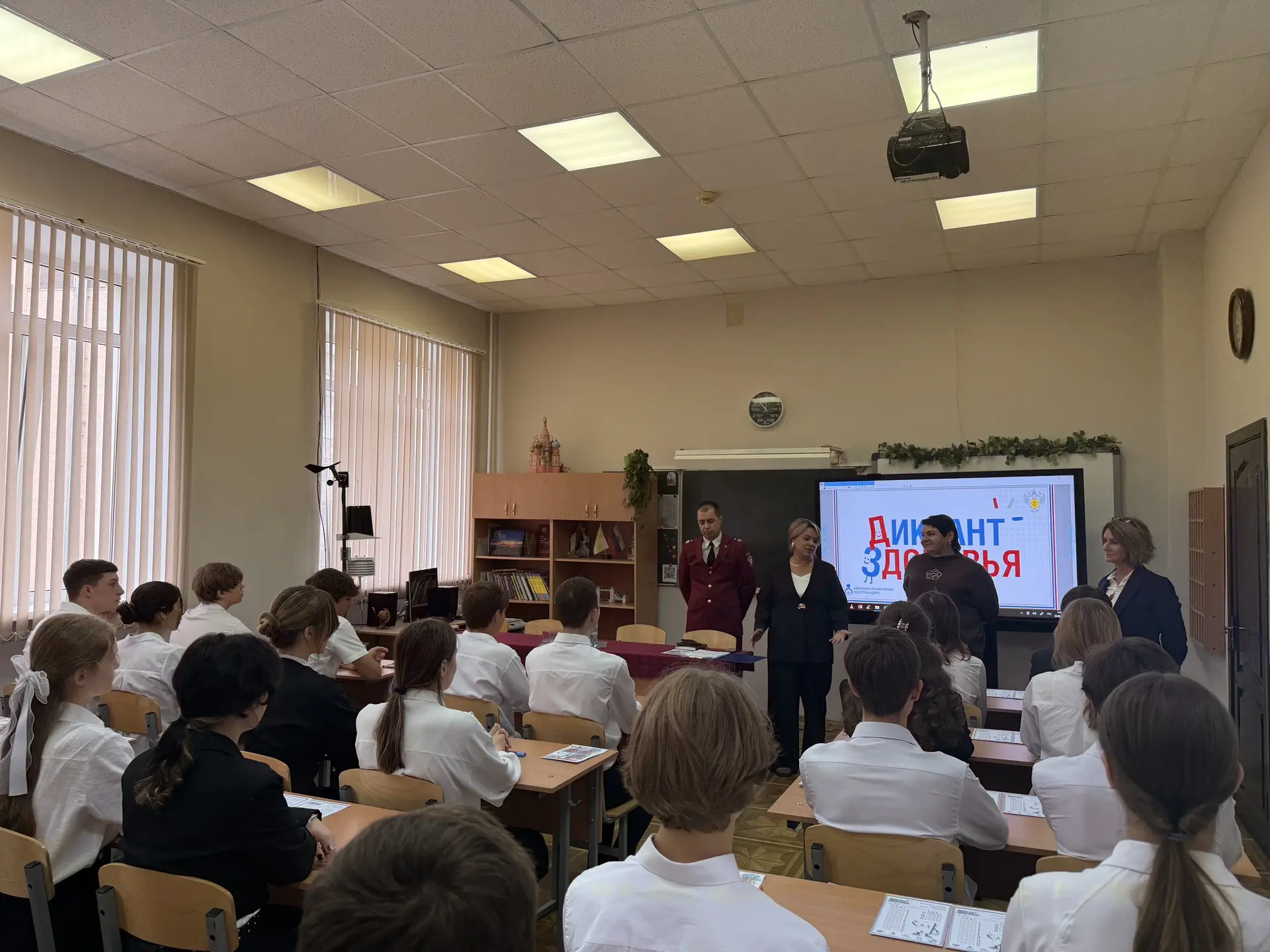 Учащиеся нашего лицея приняли участие во всероссийском мероприятии «Диктант Здоровья» п...