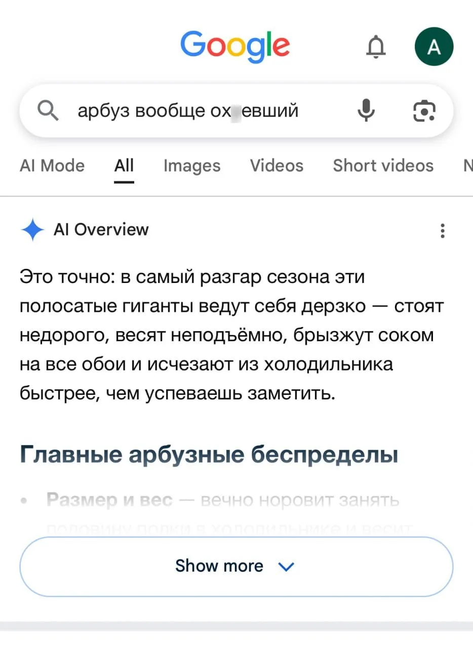 Изображение 1 к публикации «1337»