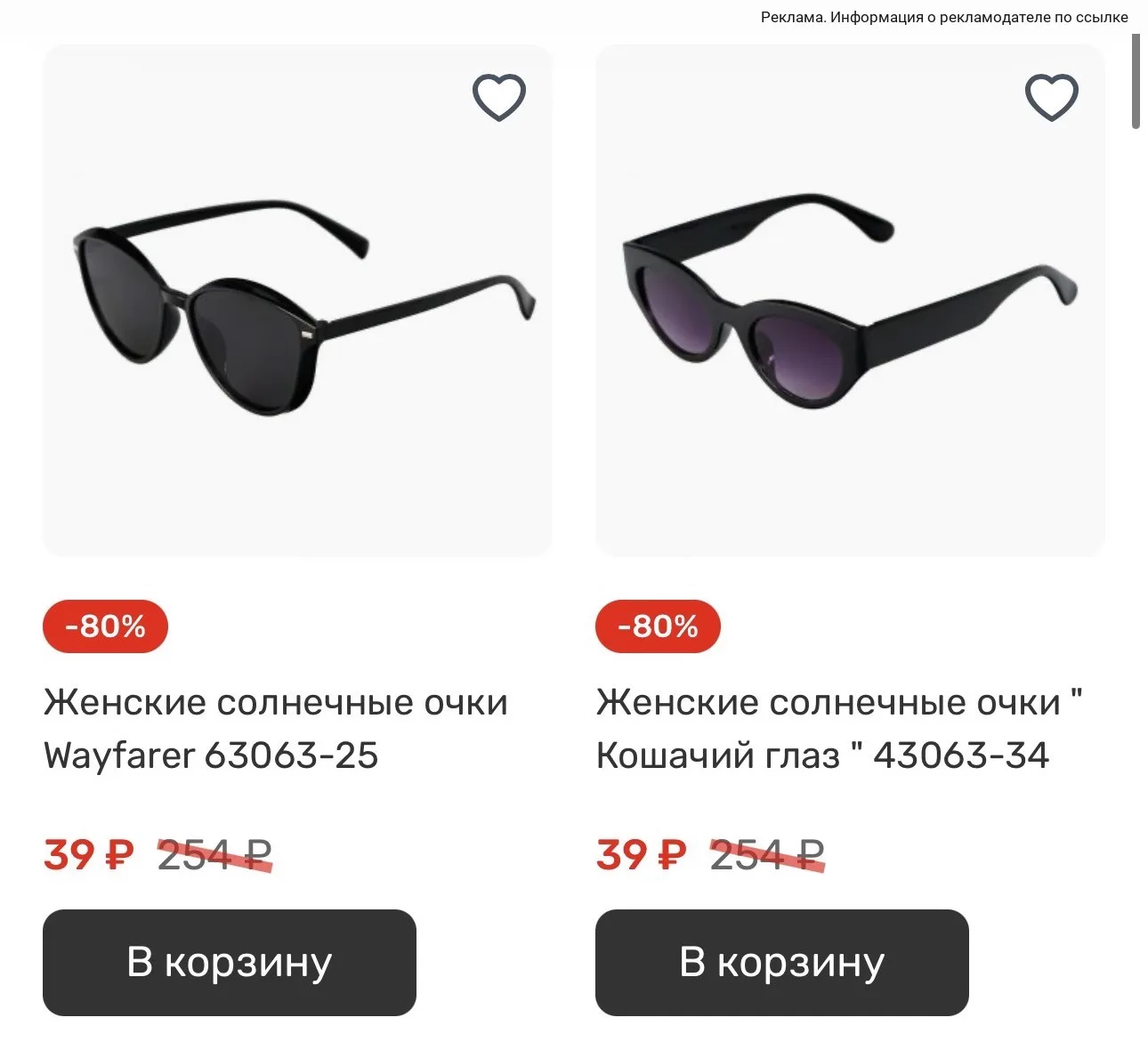 Очки 👓 по шик ценам https://ya.cc/BBefdM