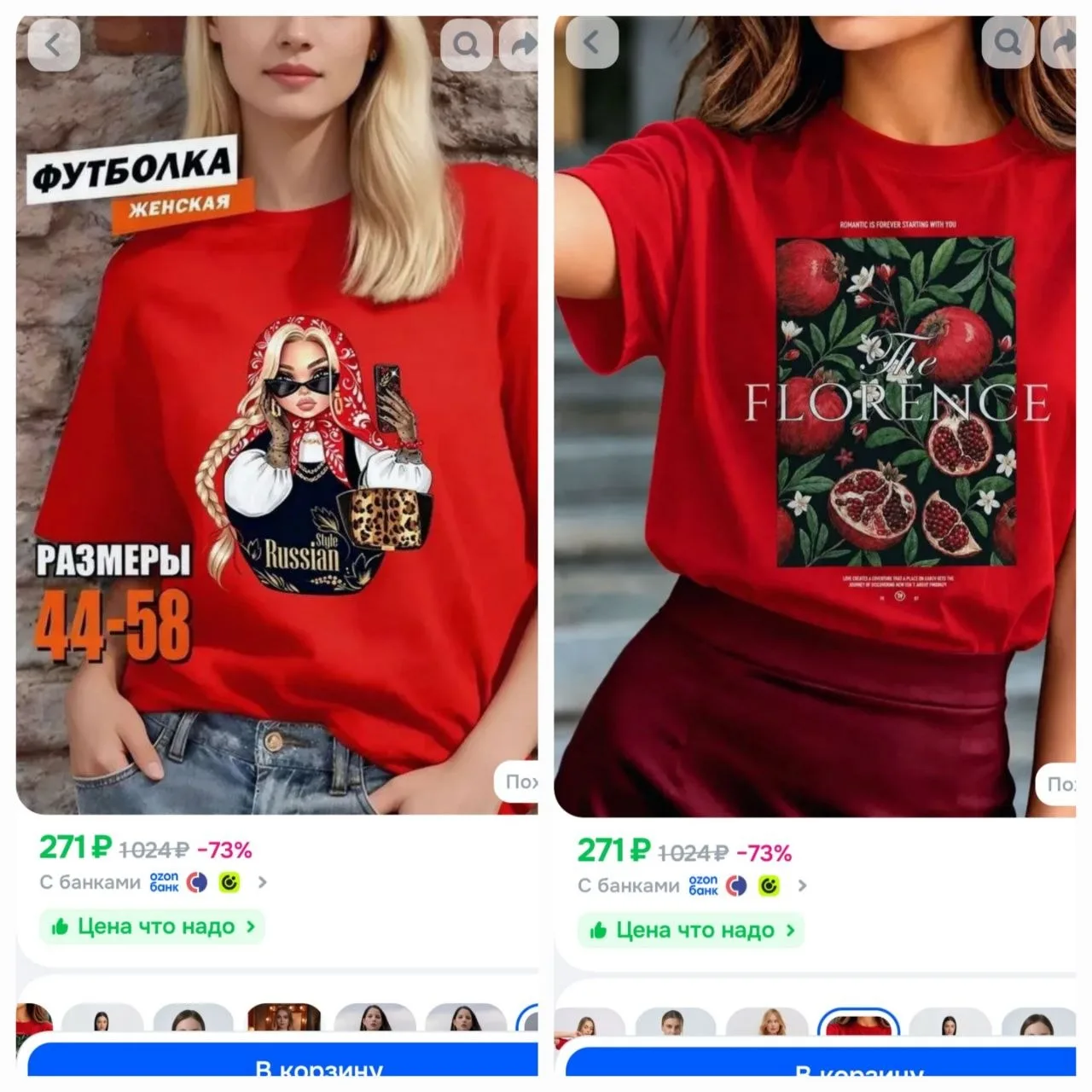 Футболка футболка russian girl 1 шт