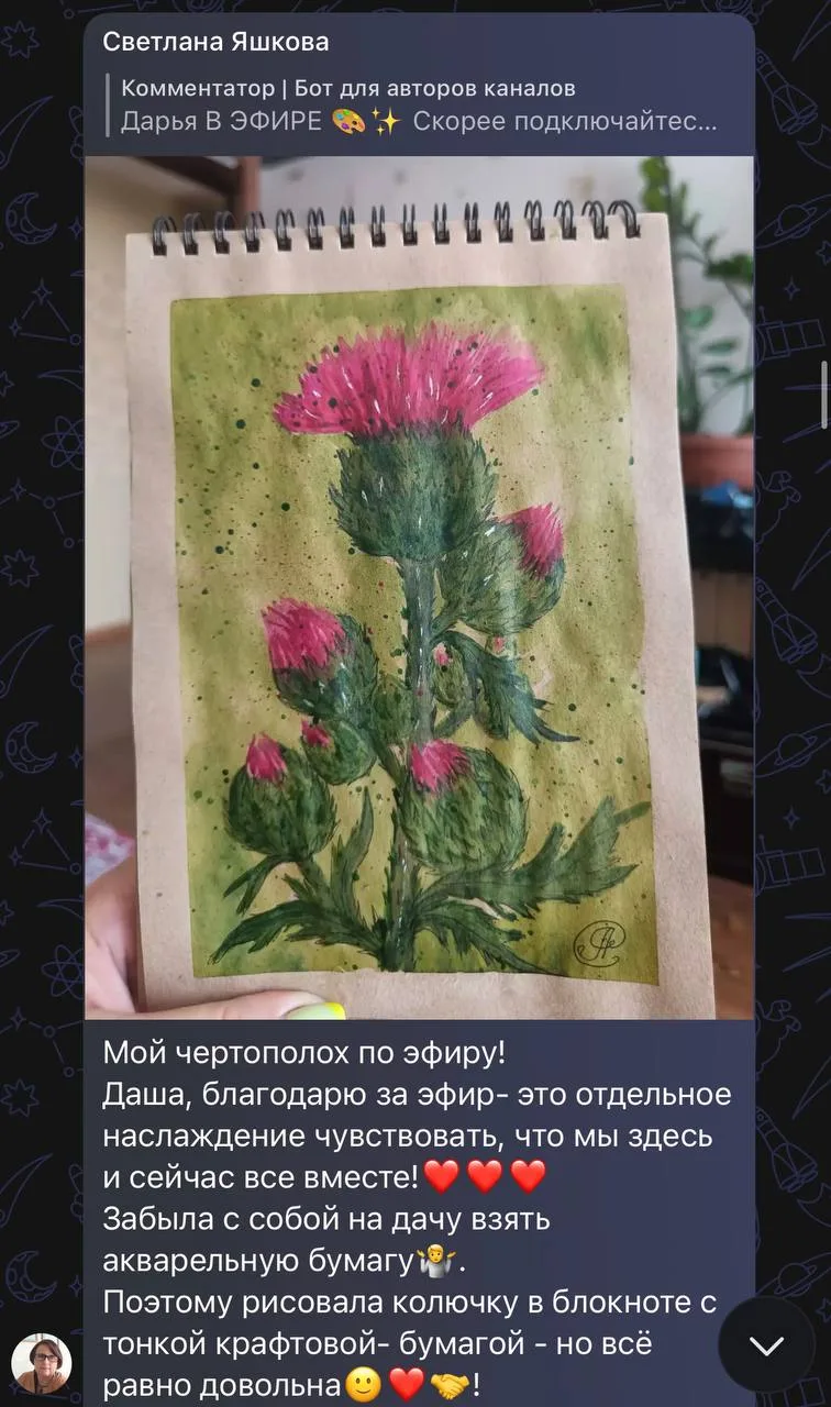 Ваши колючки прекрасны 🤩🌵🌸✨

Кто не успел порисовать со мной, присоединяйтесь:  https://vk.ru/wal