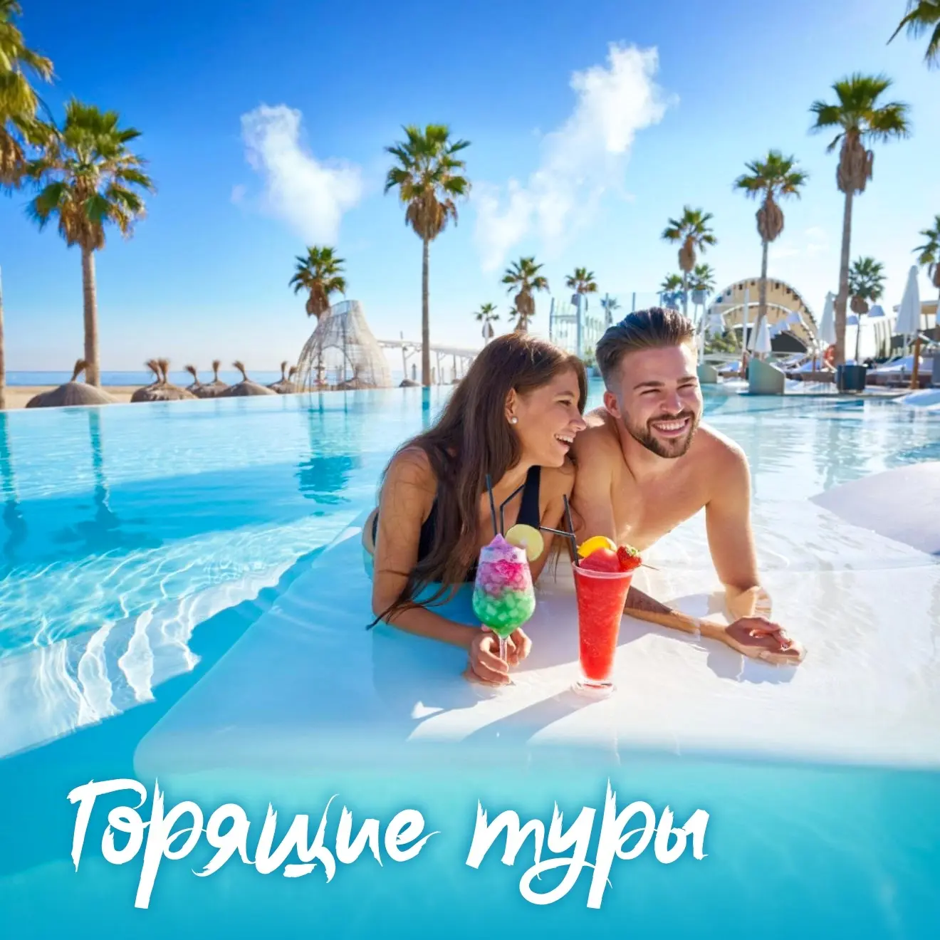 40 ТЫСЯЧ НА ДВОИХ ЗА 🇷🇺 СОЧИ. МЫ САМИ НЕ ПОВЕРИЛИ 😳