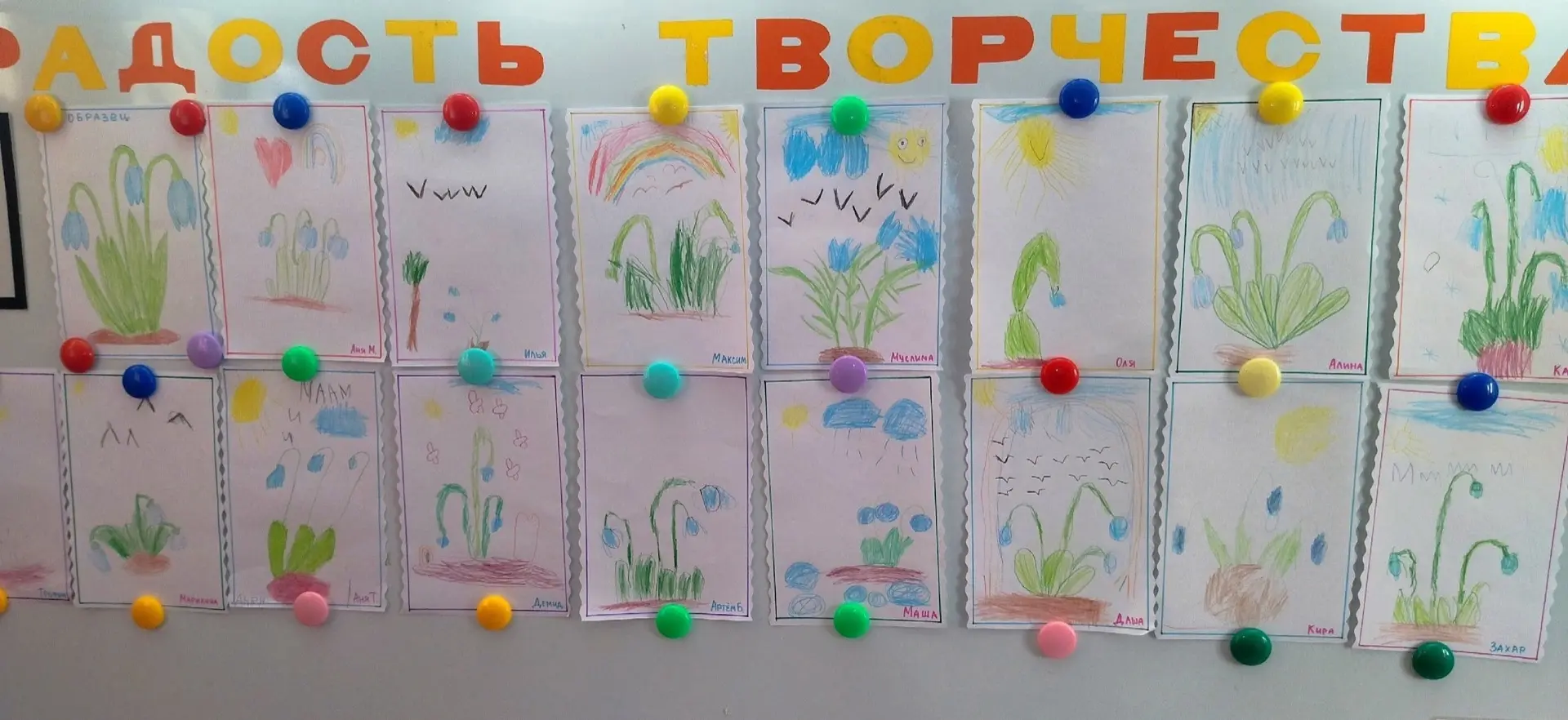 🧐А ВЫ ЗНАЛИ?🤫  Что 16 марта отмечают день цветных карандашей! Цветные карандаши — волшебный инструме