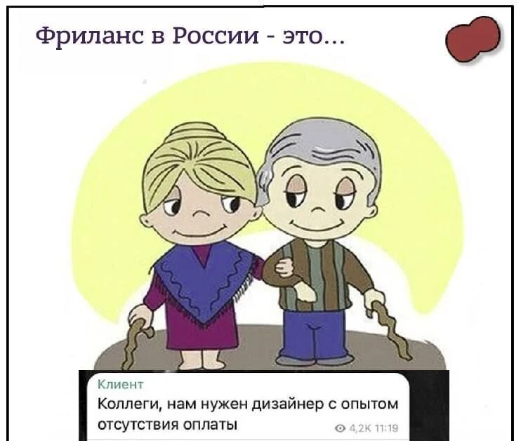 💻 Работайте где угодно: 14 мая отмечают День фрилансера в России  Сегодня праздник тех, кто сам выби