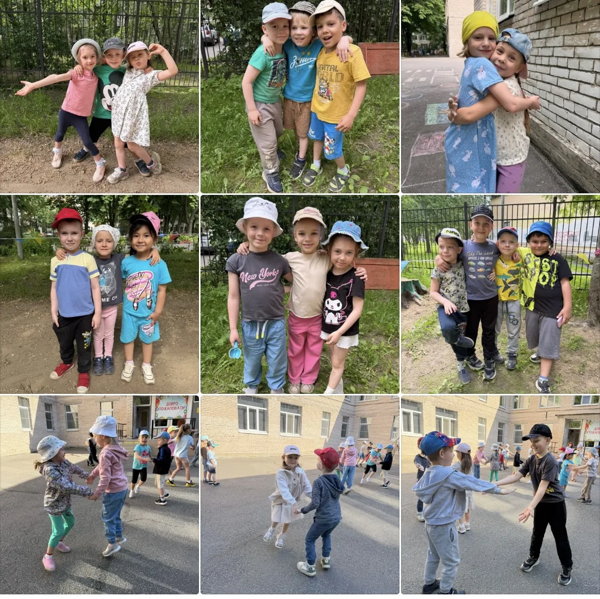 https://vk.ru/wall-211196611_3536
9 июня — Международный день друзей! 👫💖

И где же, как не в детск