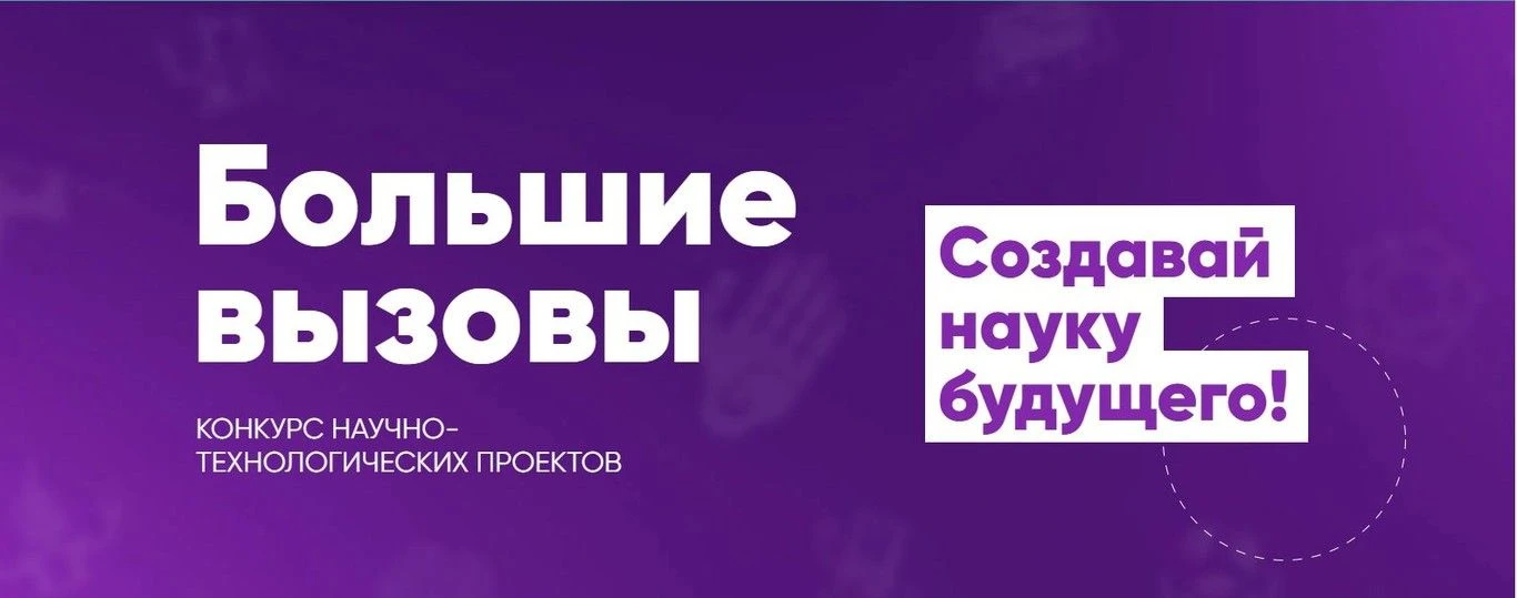 12 марта 2026 года на базе ГБУ ДО КО «Центр научно-технического творчества и детско-юно...