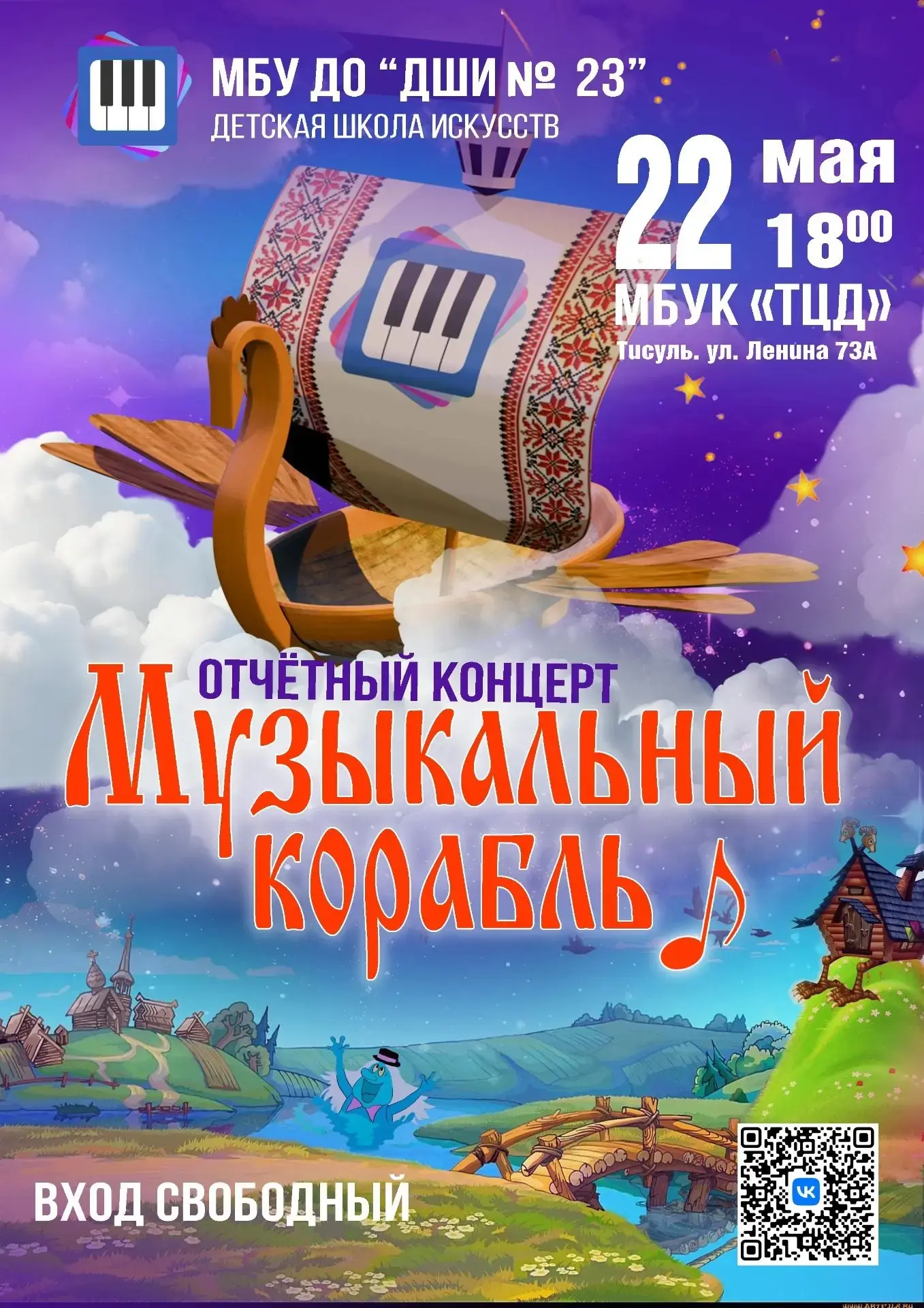 ВНИМАНИЕ! НЕ ПРОПУСТИТЕ!