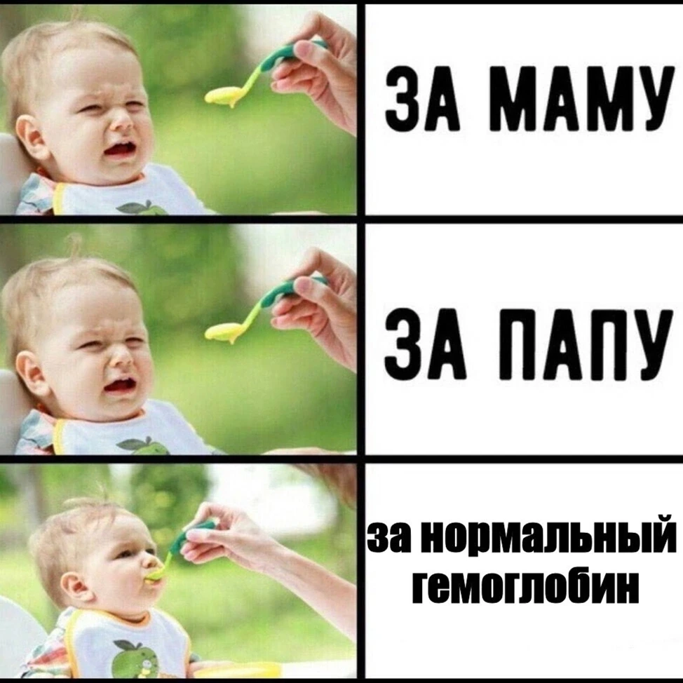 Немного юмора 😁