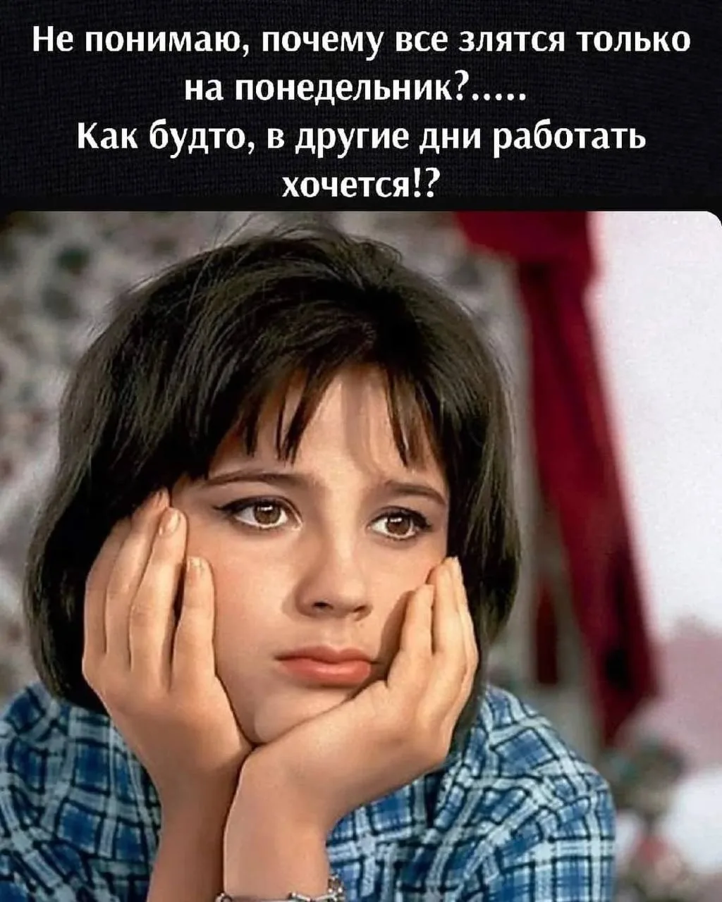 Врываемся в рабочую неделю 😅

Улыбнись | Юмор
😁Подписаться