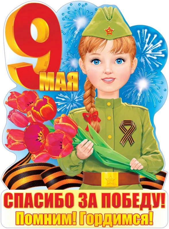Уважаемые родители!