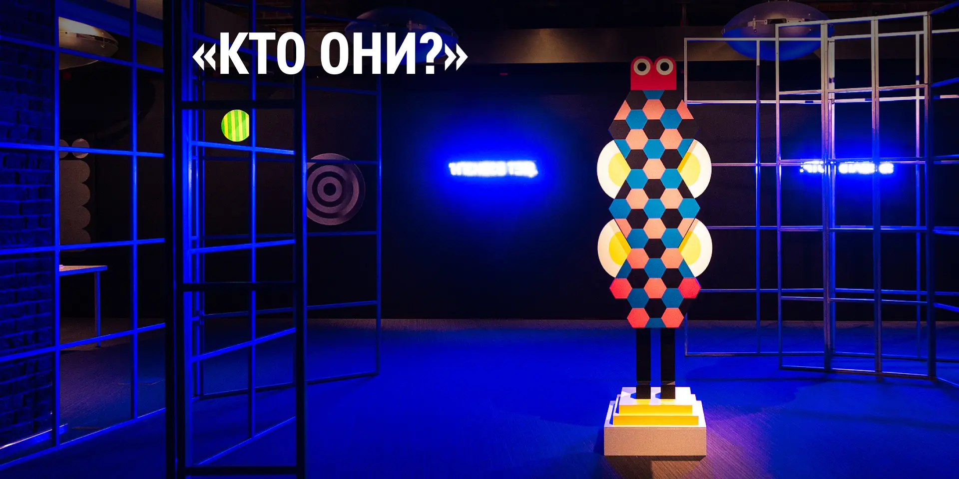 👀«Кто они?» — новая экспозиция художника Андрея Люблинского, в творческой биографии которого больше