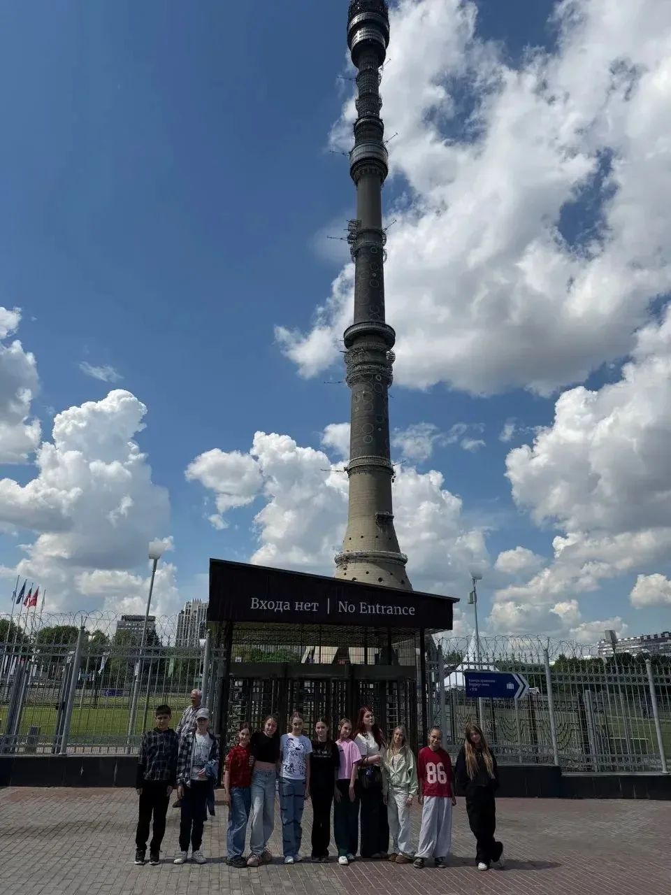 4 июня учащиеся 5 «Е» и 5 «Ж» классов совершили увлекательную экскурсию. Программа дня ...