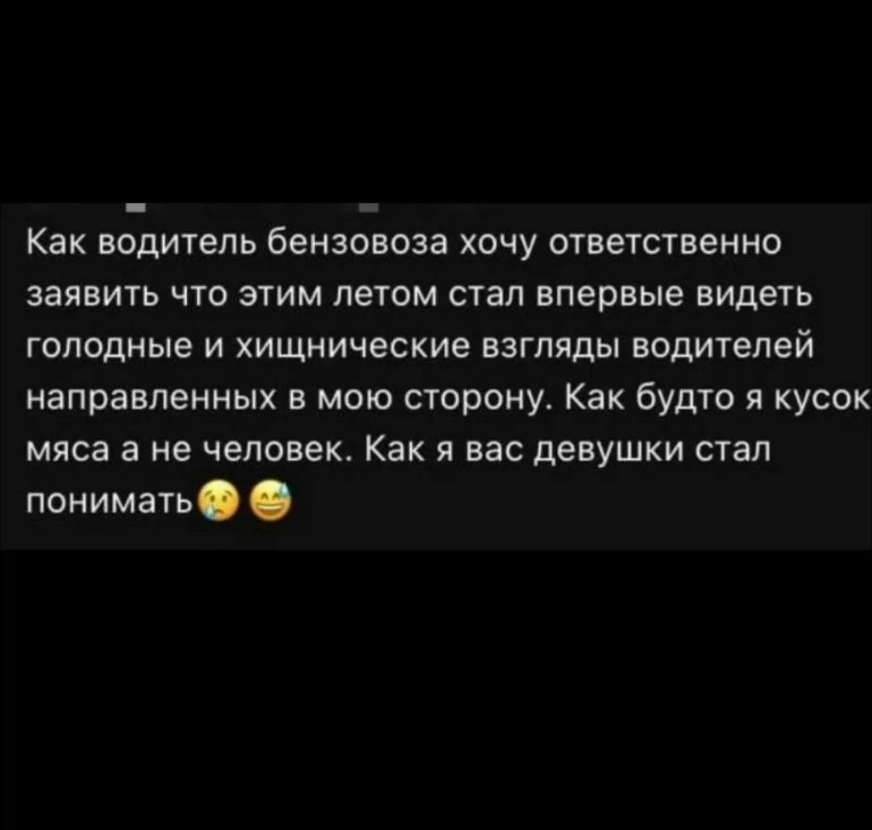 Актуальное)