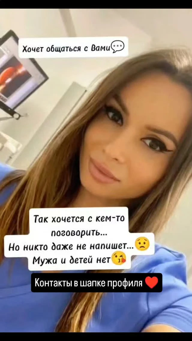 Имя: Прасковья