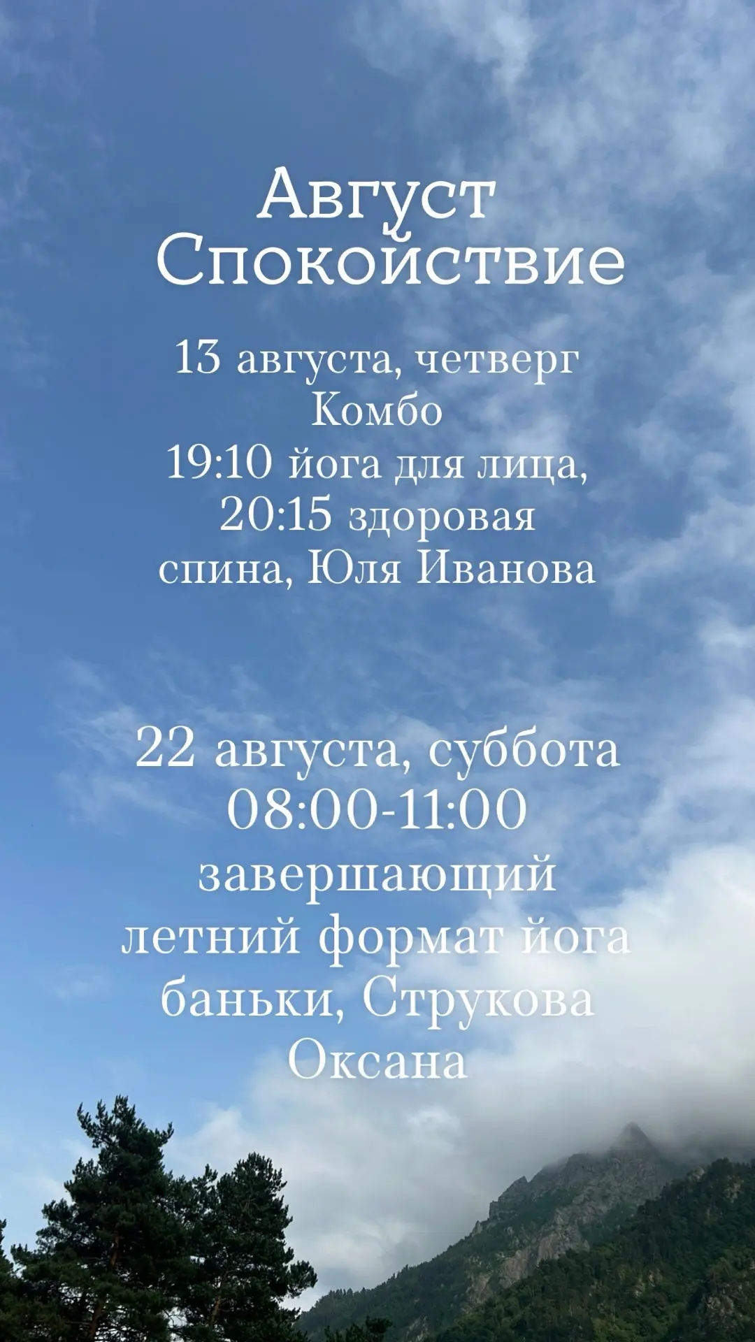 Медиа публикации