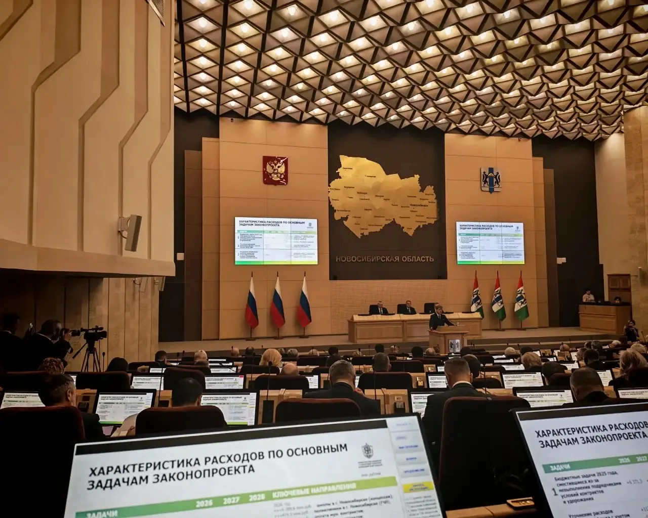 📍При участии прокурора сформированы поправки в региональный бюджет 2026 год  Сегодня на сессии Закон