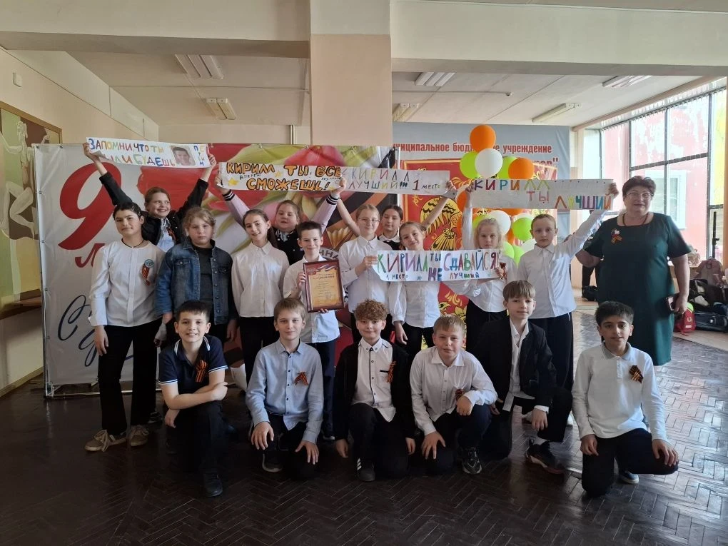 Наш Кирилл — в тройке лучших! 🏆✨  С огромной гордостью сообщаем: Лосев Кирилл (4 "Б" класс) занял 🥉 