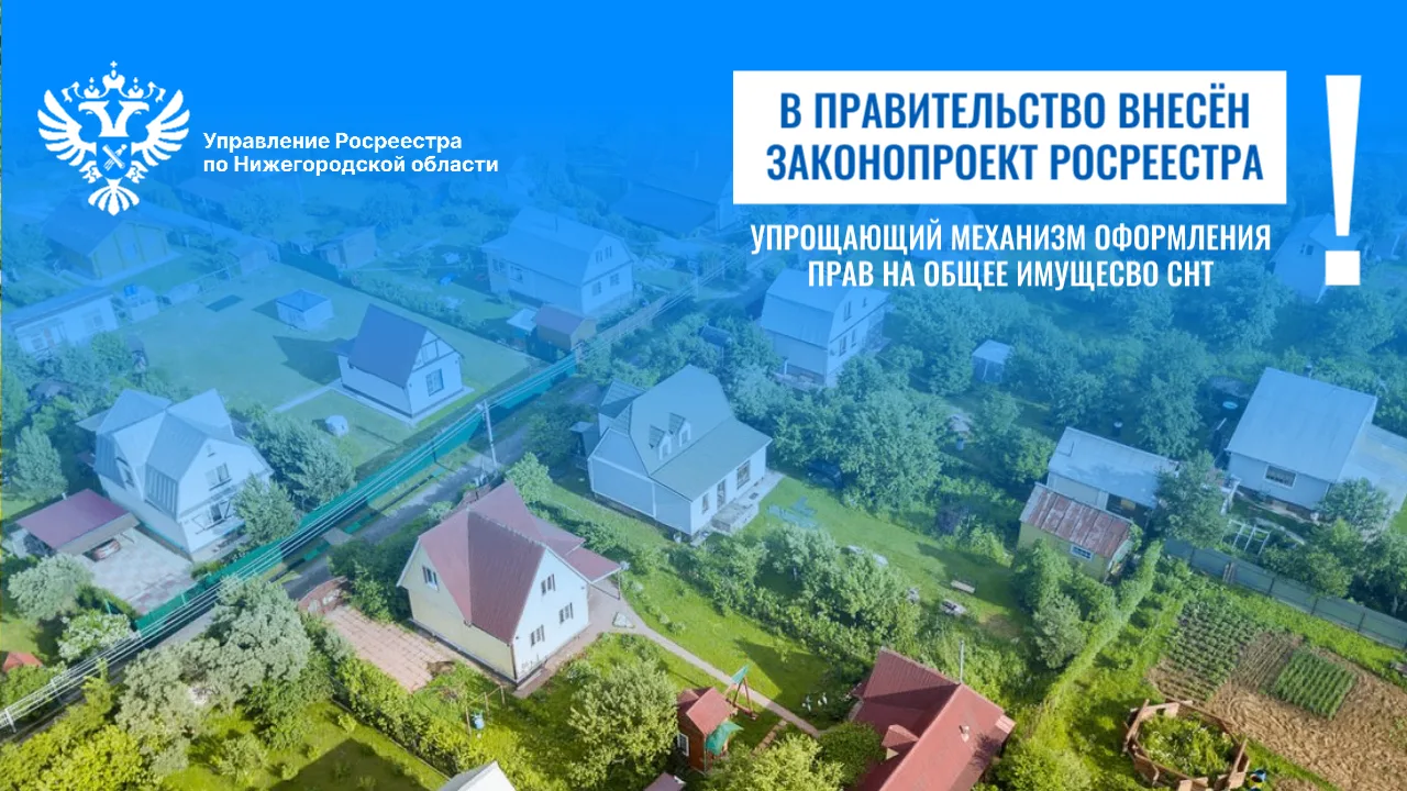 Больше никаких собраний и долей?