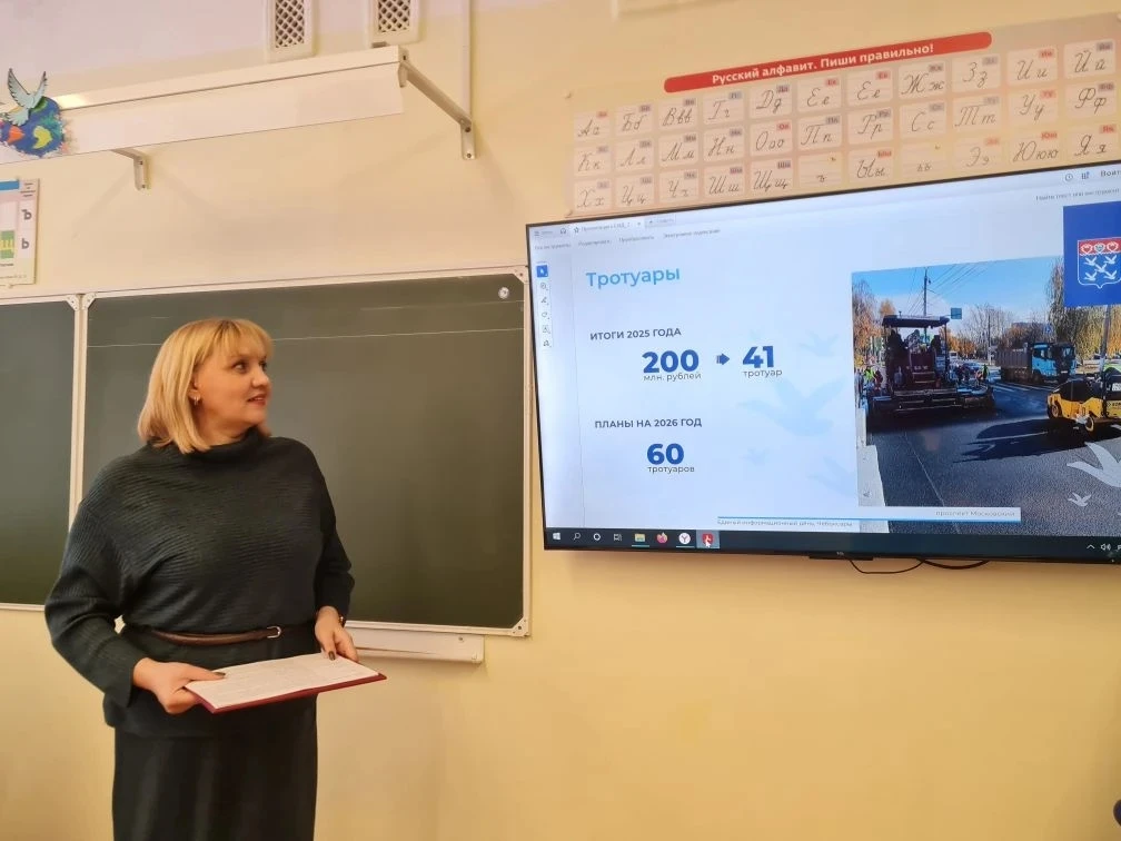 Педагогические коллективы образовательных учреждений города Чебоксары присоединились к Единому инфор