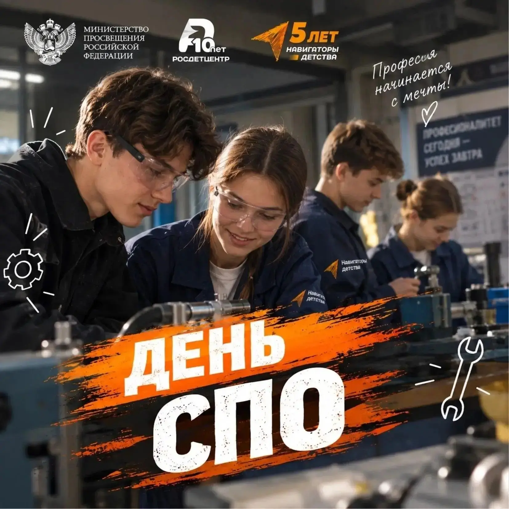 💥 Тепло своих рук – любимому техникуму! 💥