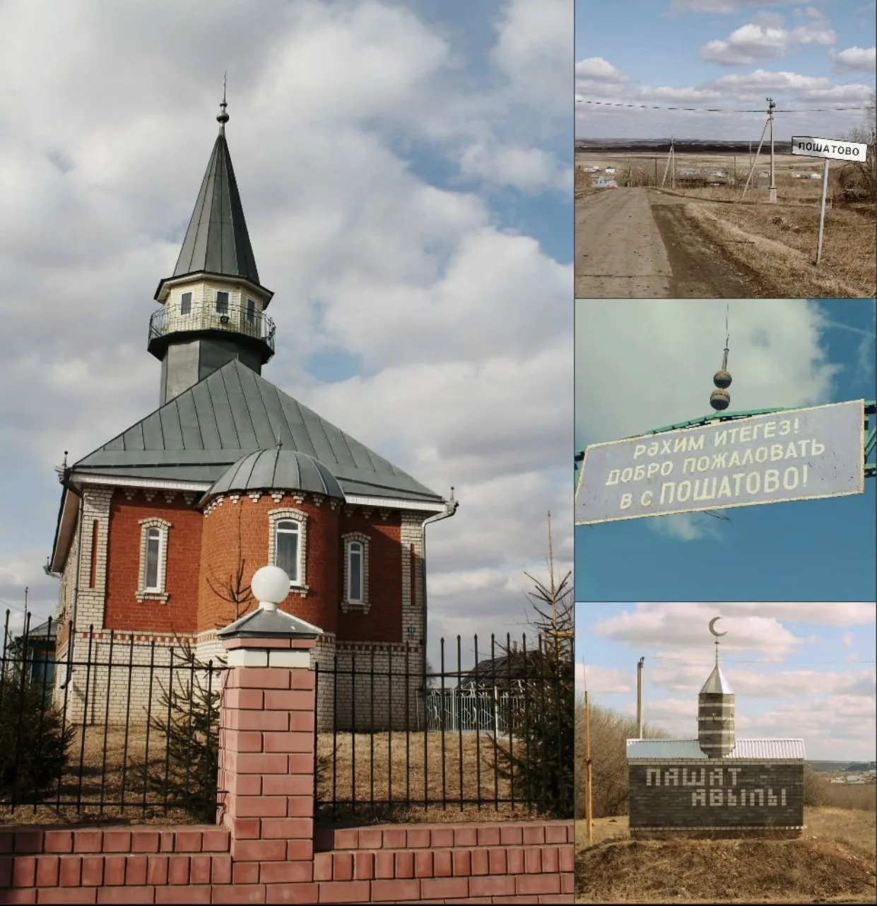 ПОМОЖЕМ ПОГОРЕЛЬЦАМ