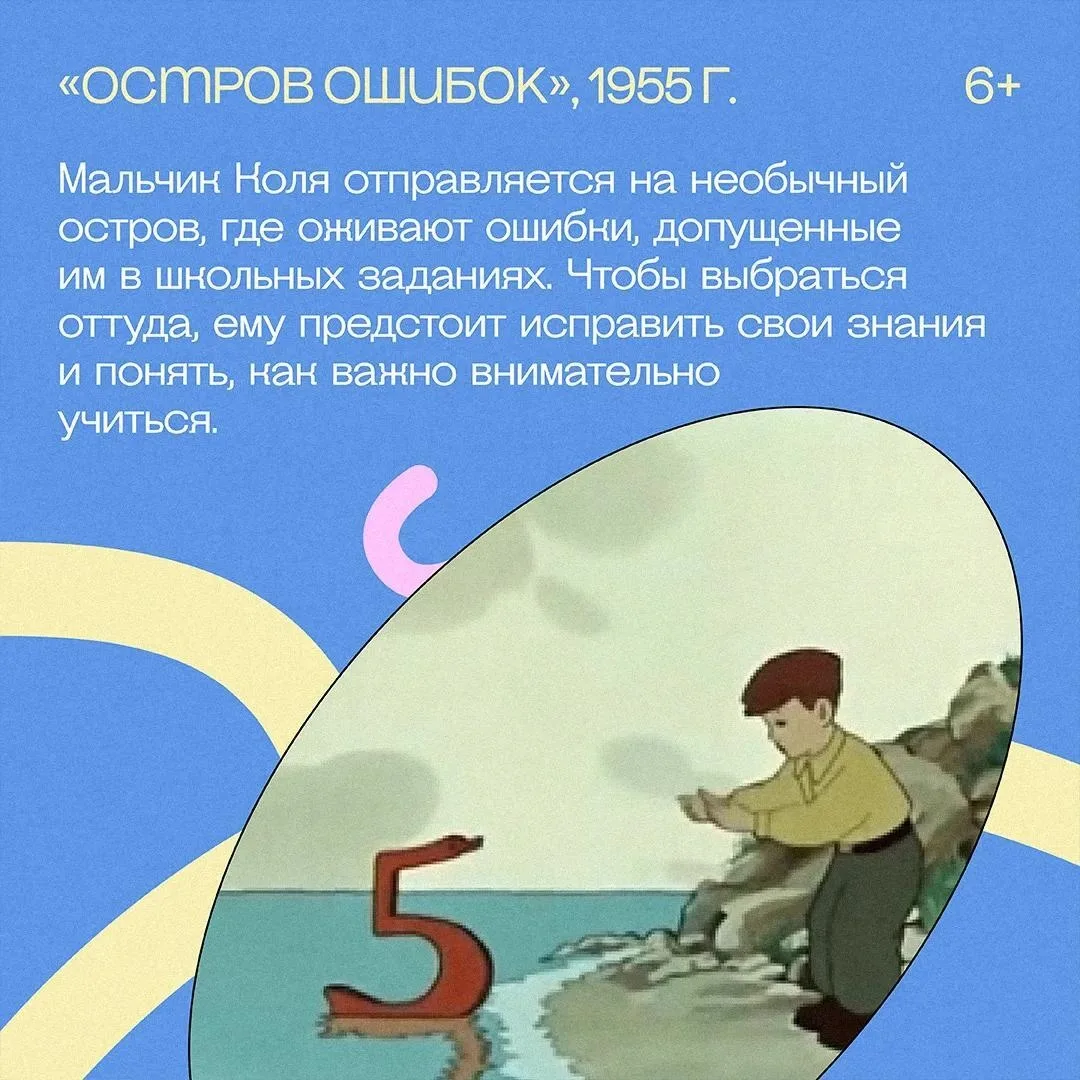 Первый раз, в первый класс 📚