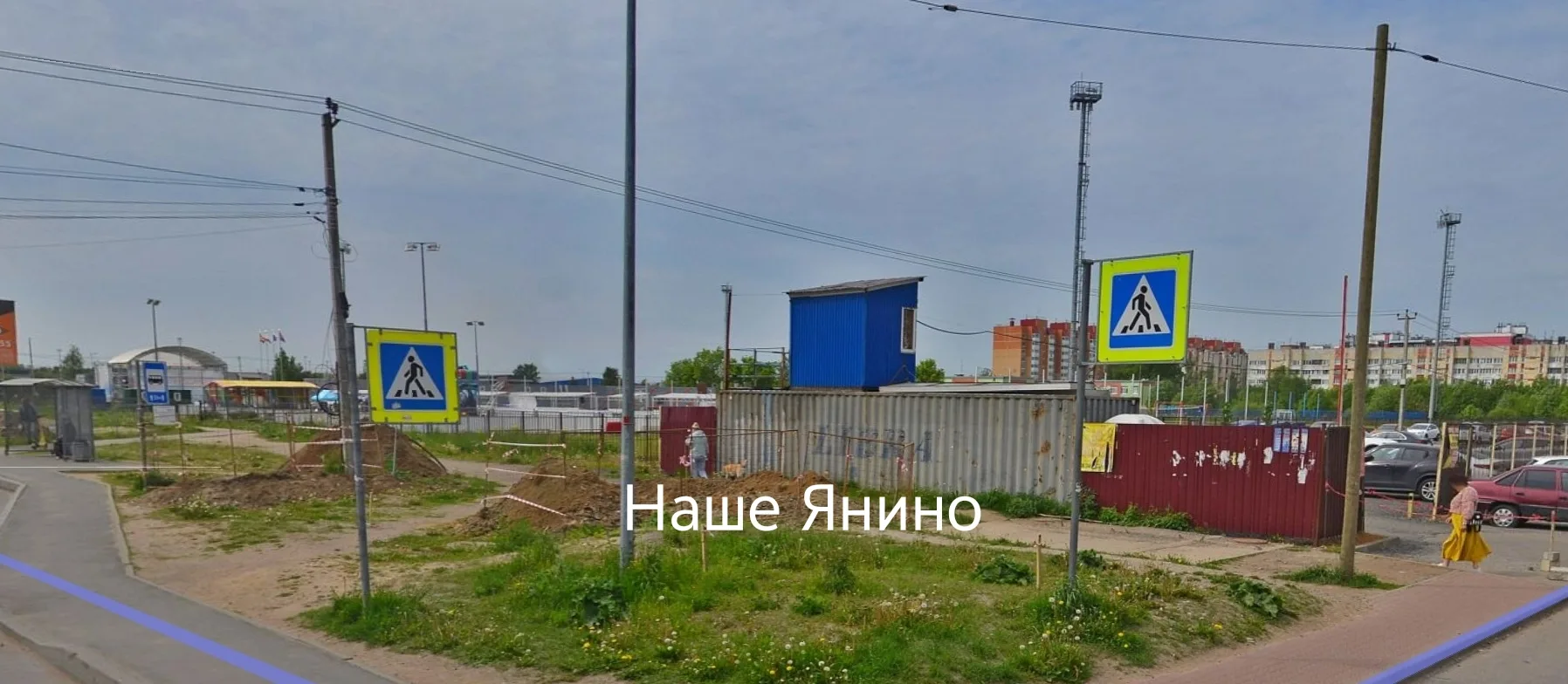 Проезду «Военный городок – Голландская» быть.