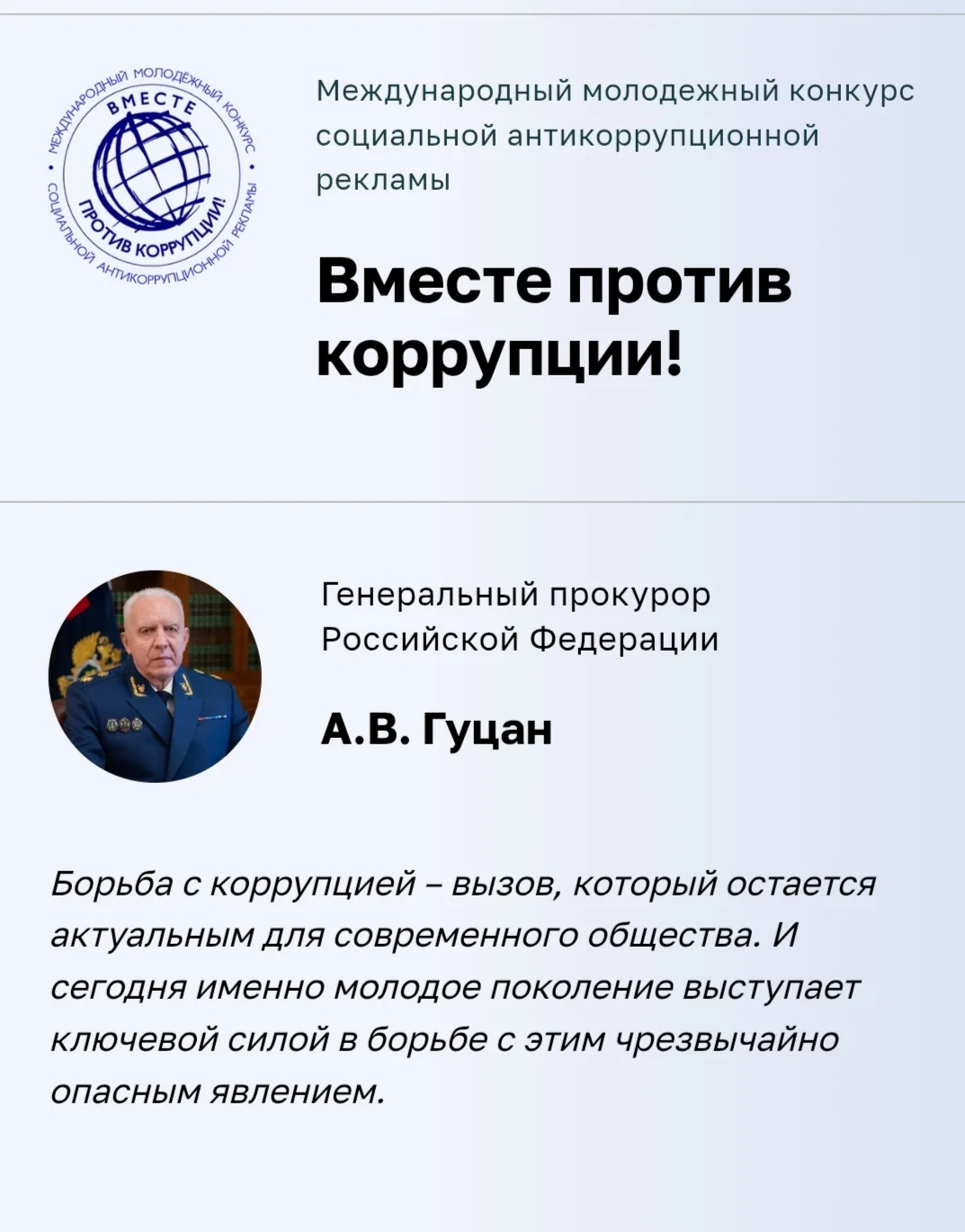Прокуратура Байкаловского района по поручению прокуратуры области информирует о проведе...