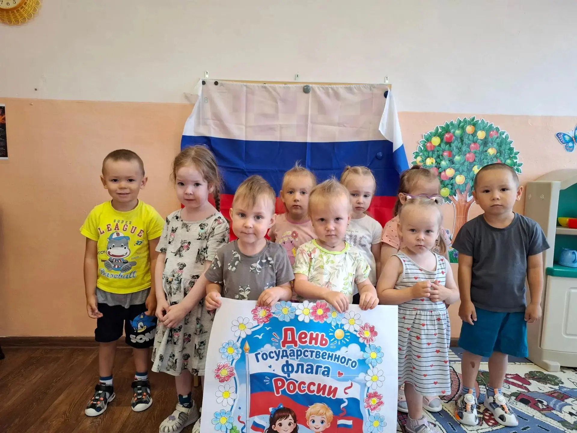 🇷🇺ФЛАГ РОССИИ - НАША ГОРДОСТЬ🇷🇺