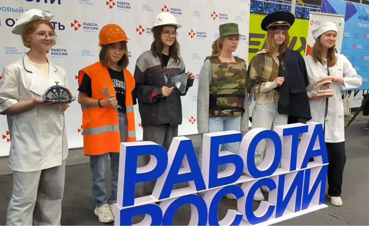 Тюменский департамент труда — в финале всероссийского конкурса